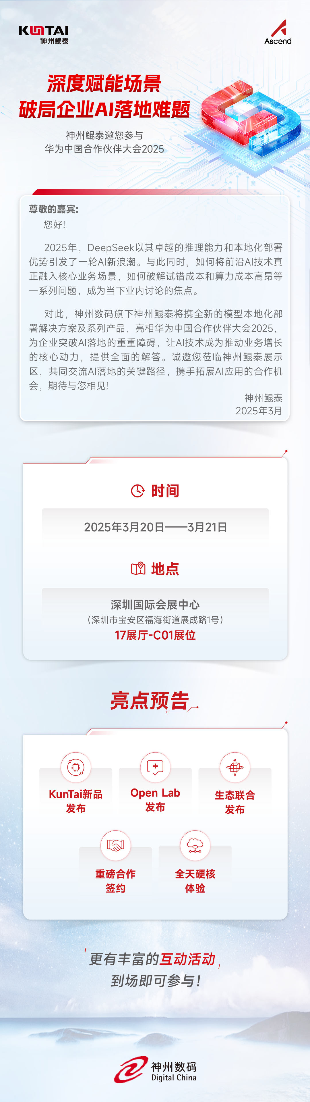 20221210003345.jpg